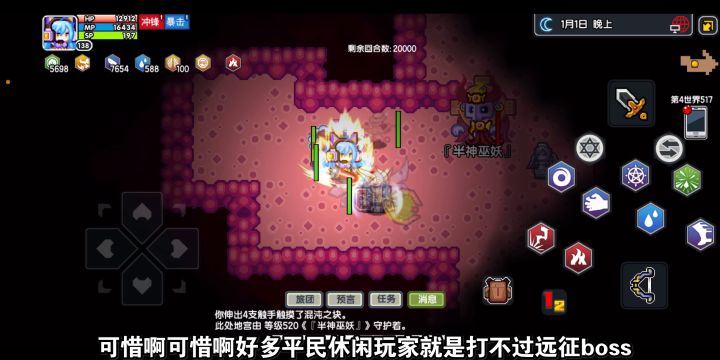 平民微氪法师远征白嫖200多钻石 乱杀蕾娜攻略。截图