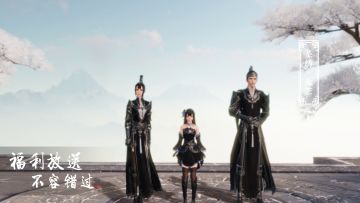 首届剑荡八荒赛事落幕，异常问题致歉与补偿说明