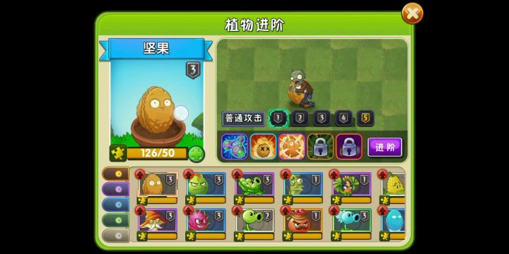 晒晒自己肝了8个月的0氪难民号截图