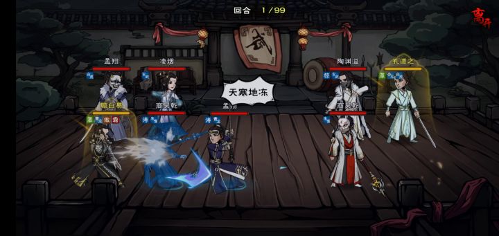 啥叫随从练度啊(doge)截图