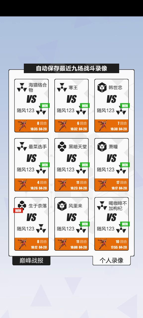 光速秒杀，可还行截图