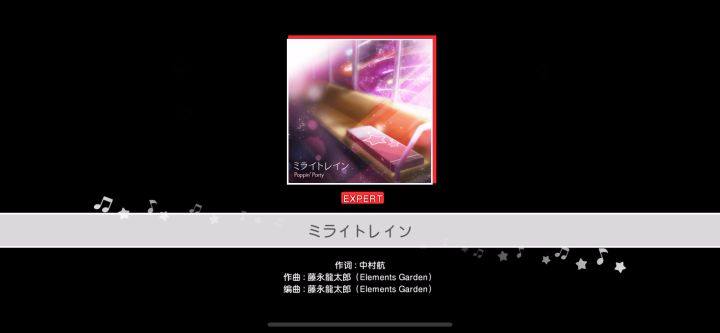 25级fc+1截图