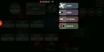 陷阱塔第1层视频攻略。