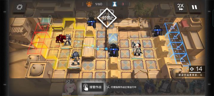 这个关卡主小火龙很好用截图