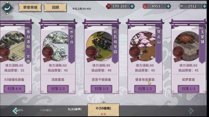 副本，我跟你拼了！！！ 5截图