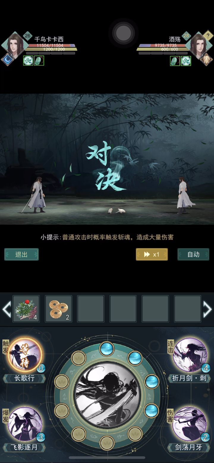 锁月楼30级梓落与30级昆吾区别截图