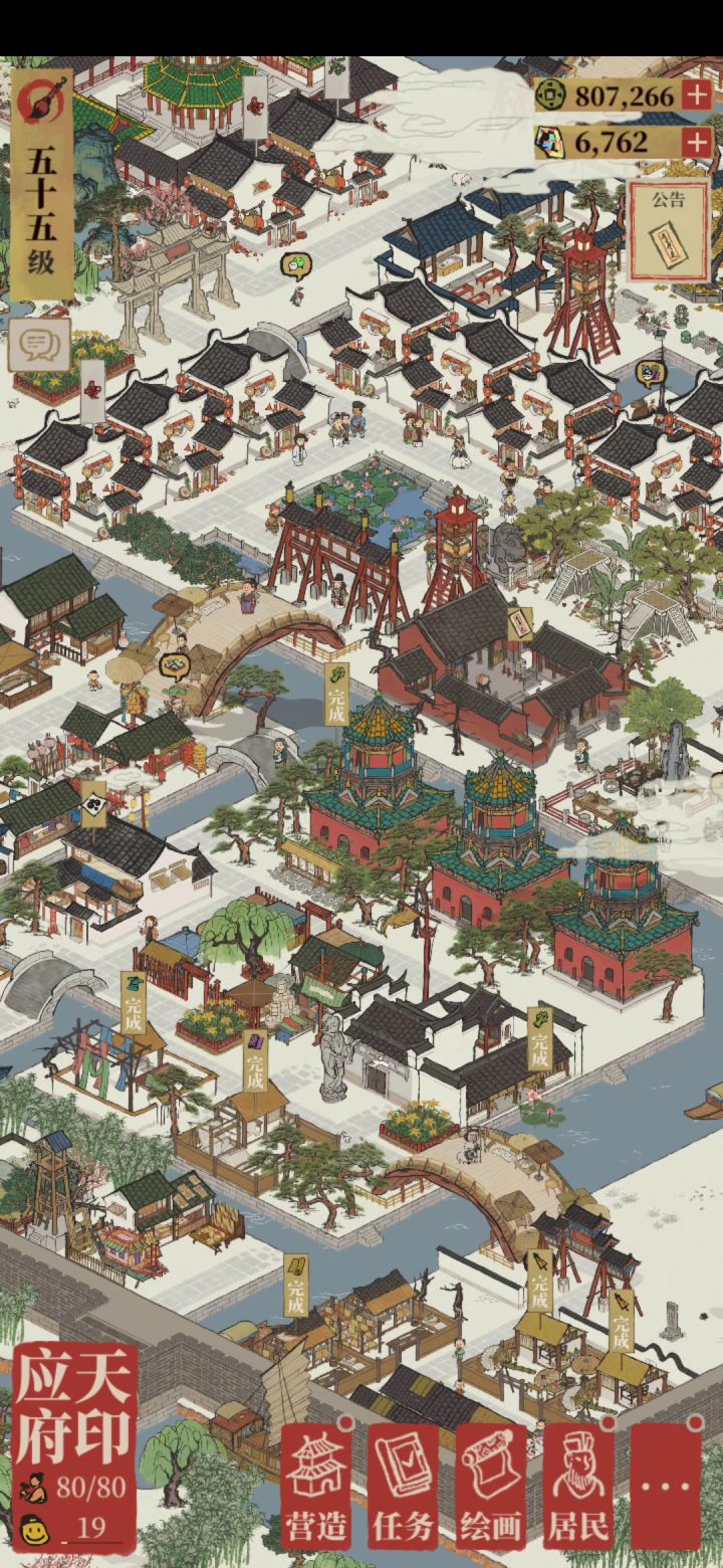 这种礼盒什么的永远都轮不到我。截图