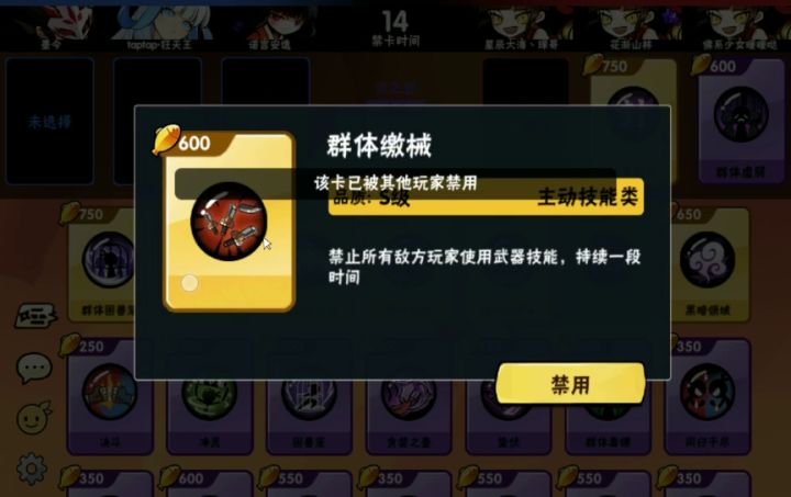 随手录的，已经卡了一年了截图