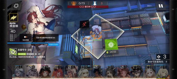 一段视频看出来召唤的模组多么强大截图