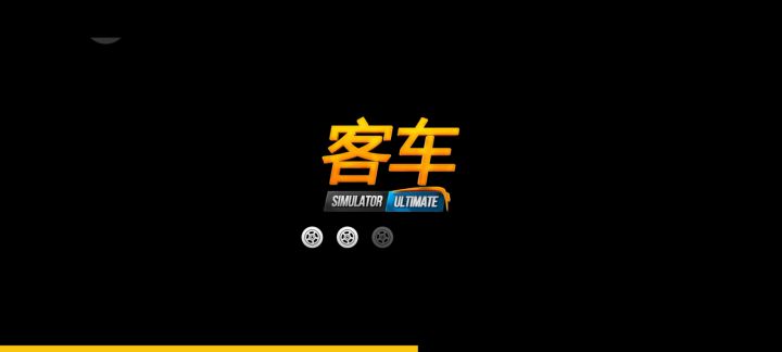 垃圾游戏我真的服了什么情况,啊!登录不进去。,会闪退的,大家别玩,废物游戏,艹截图