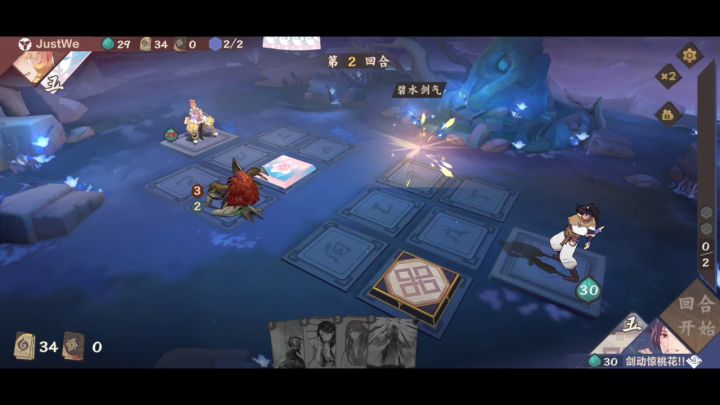 【魔临幻暝】攻略——和一切卡组五五开的逍遥水截图