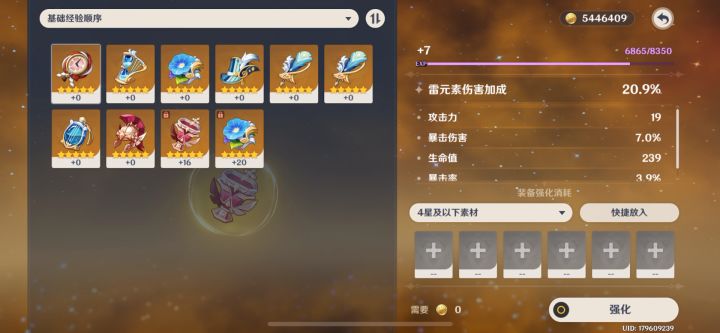 赌狗的の的胜利截图