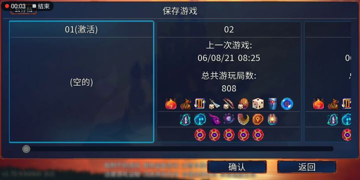 打新档去喽截图