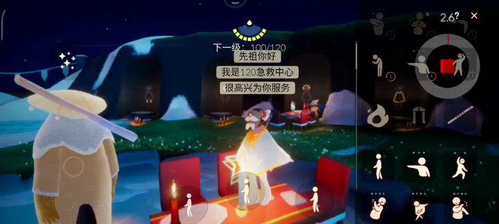 (º﹃º )截图