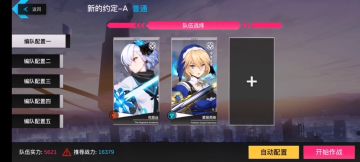 当你卡在第三章