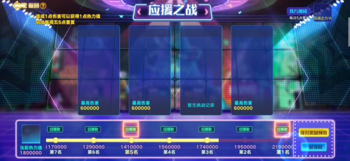 究极核弹,01无克制无buff一击66w秒杀洛洛璃截图