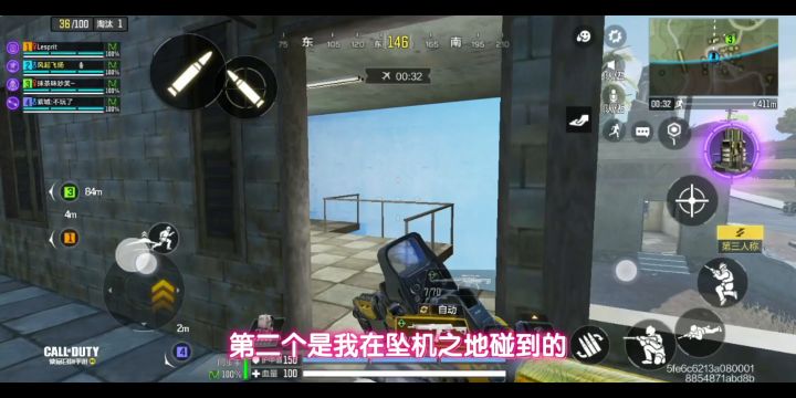 使命战场的bug汇总截图