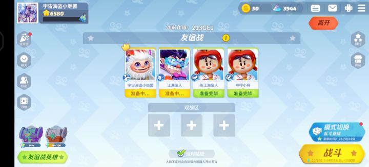 被白雪制裁了截图