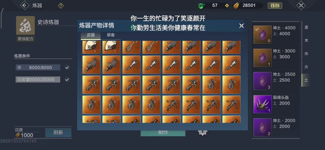 video-1942699