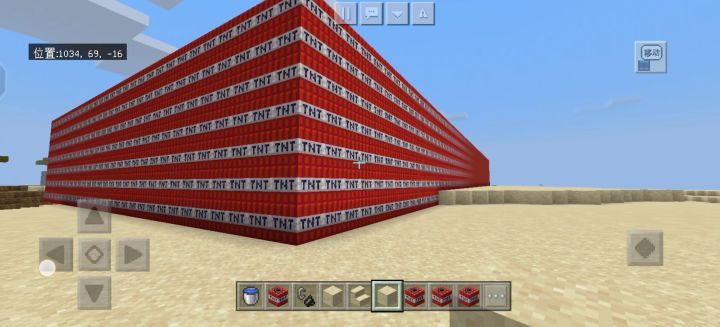 TNT×50000截图
