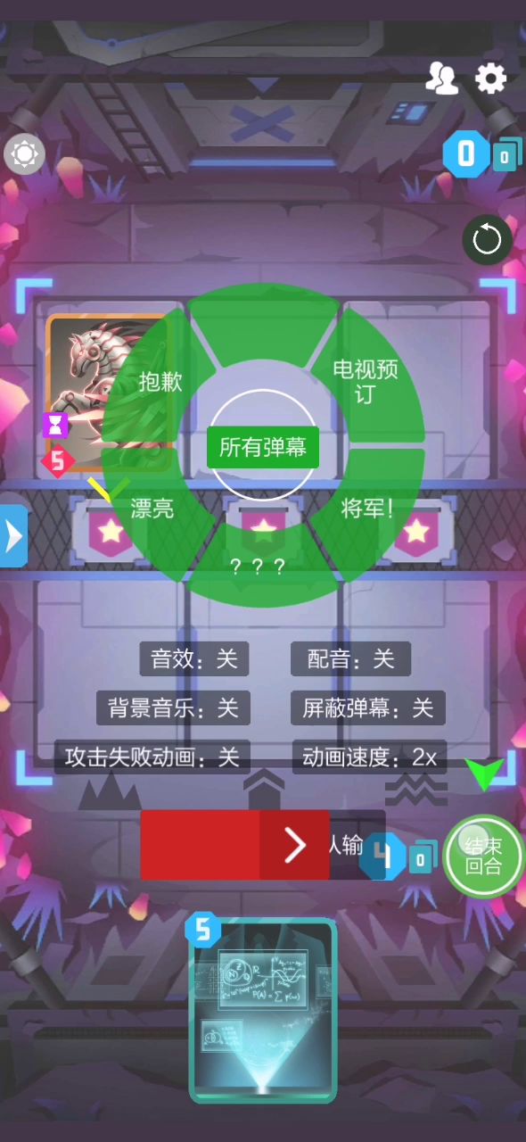 神奇的机制增加了截图