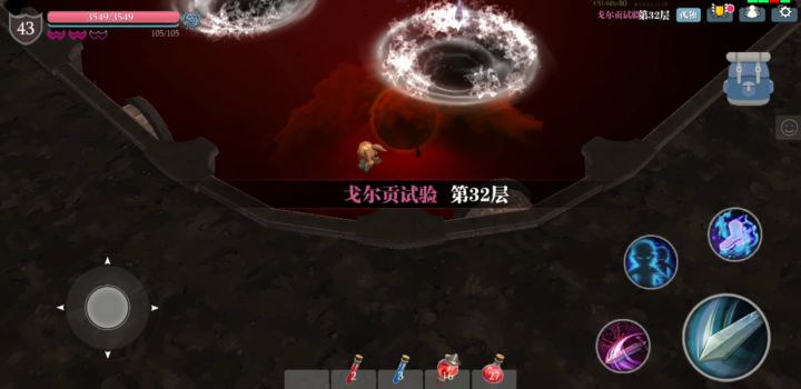 守御盾 1截图