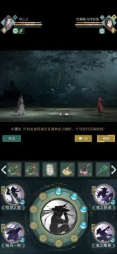 分享一个蛇刃暗影对醒世天信提高胜率小技巧