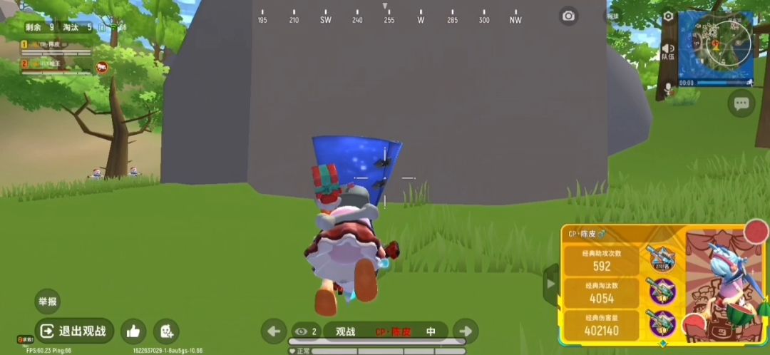 video-1925268