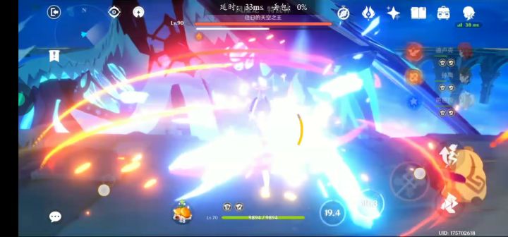 原神手游云玩: 风魔龙半隐身?截图