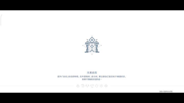 颜王帝君，物理模式截图