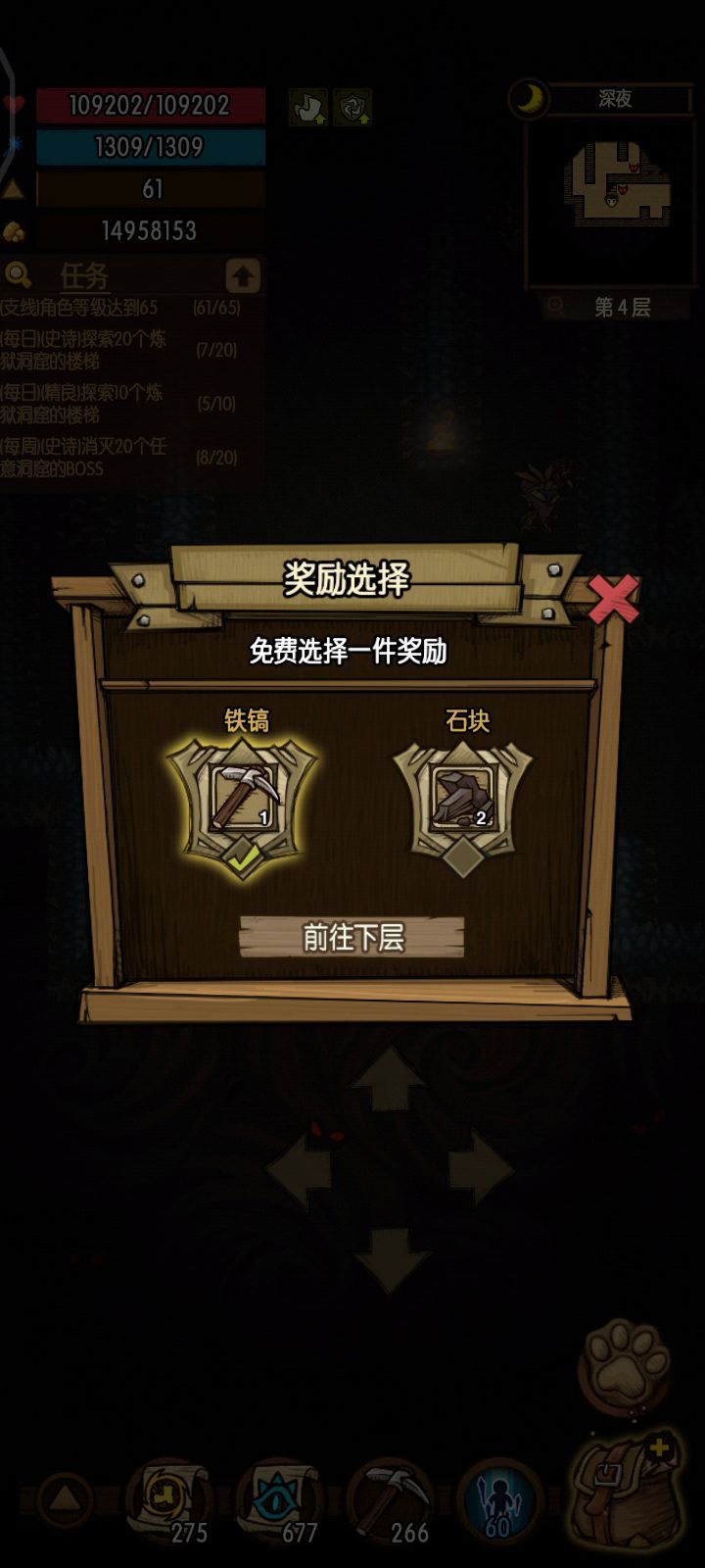 刨坑儿流(无魔龙套)80大虫小试牛刀截图