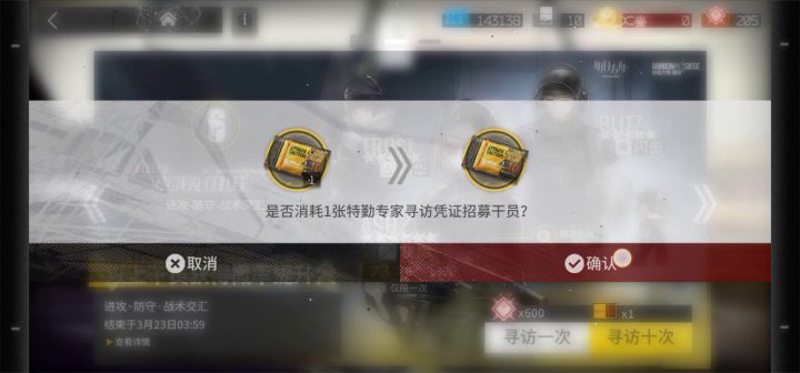 奇迹再现▄█▀█●截图