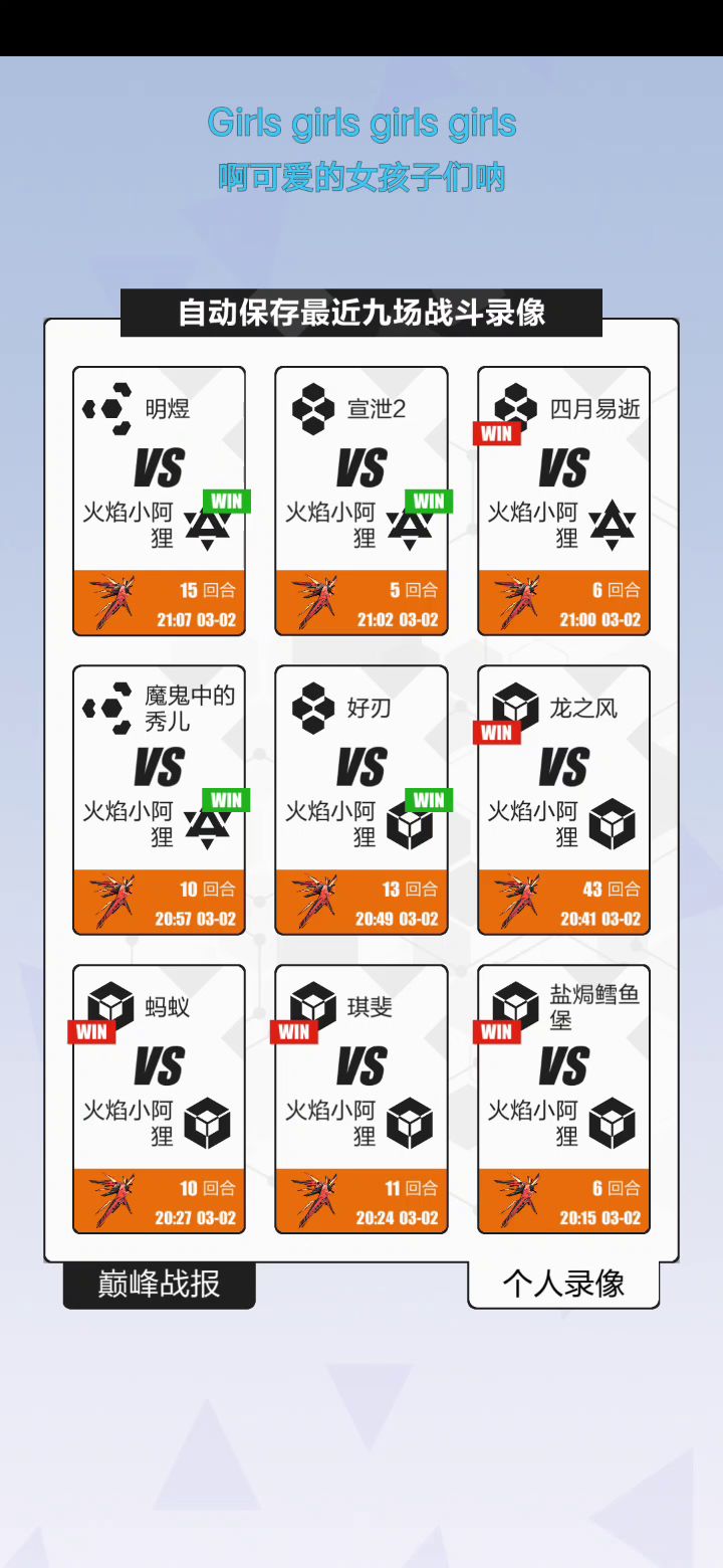 神 谕 负 重截图