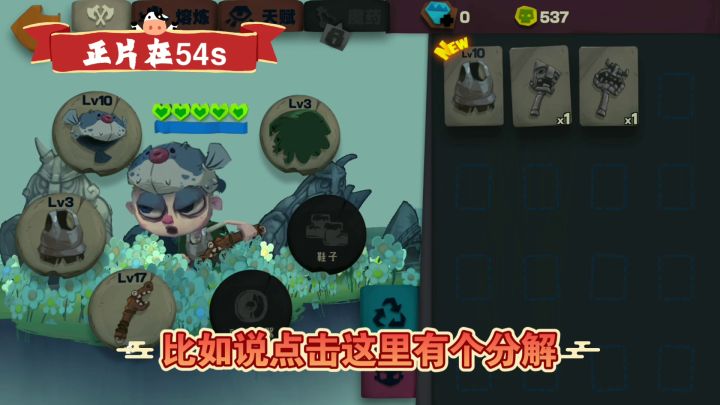 S2学徒手杖过13层冰冷巨兽截图