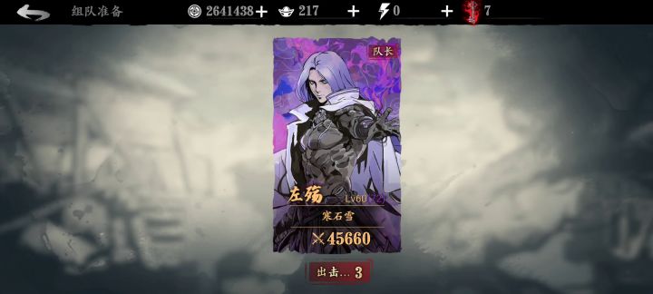 整活，无锋99归1单刷组队模式愚者湮灭级截图