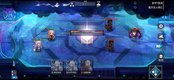 《5-13巧妙通关攻略》截图