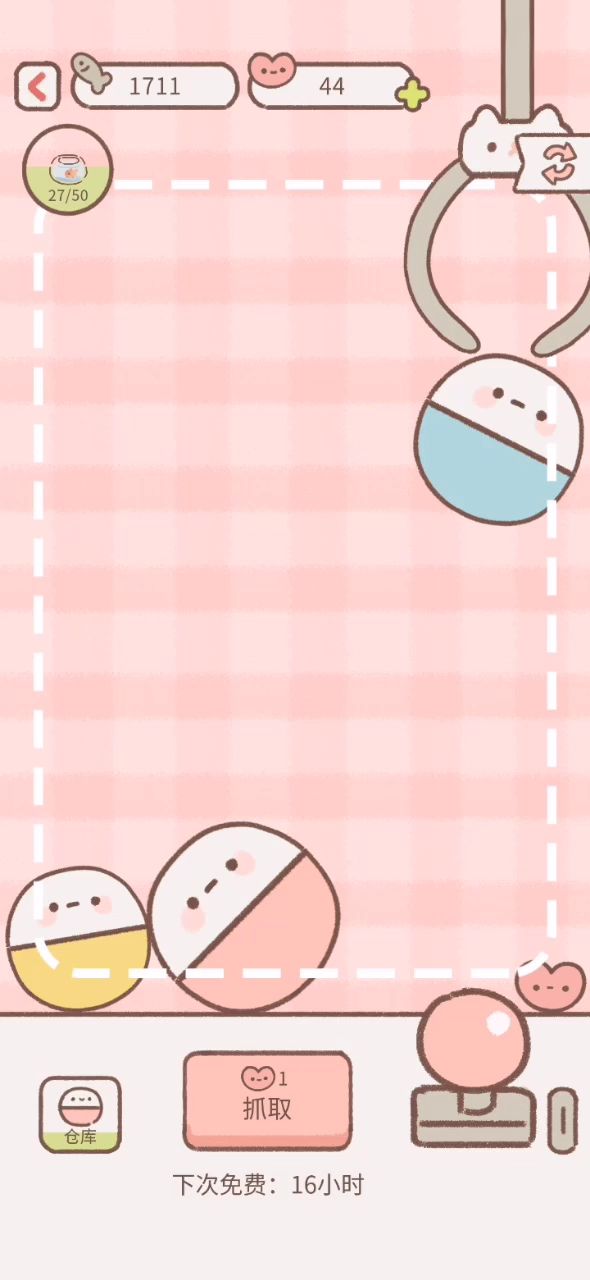 差“亿”点点截图