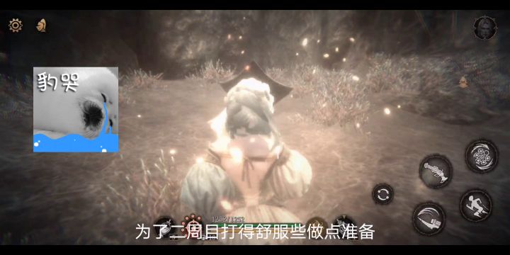 在下红邻巾乀(ˉεˉ乀)刷秽石水晶、黑水石块截图