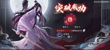 《陈情令》手游卡牌觉醒实录视频曝光！