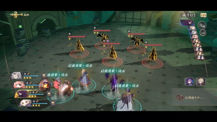 DB队文学解读（最右侧那个）契印10全自动截图