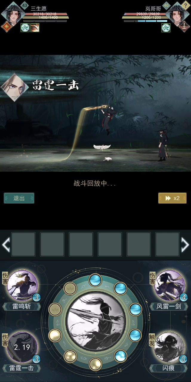 非引战，给大家一个忠告 1截图