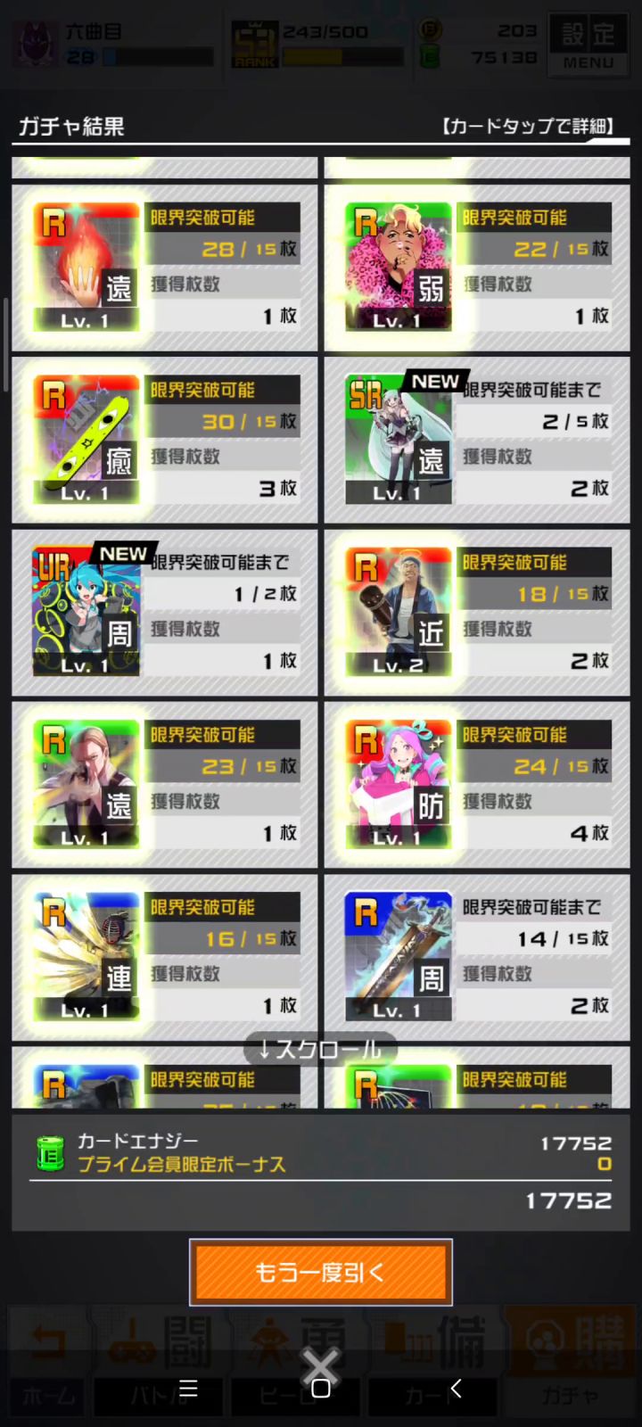 初音池截图