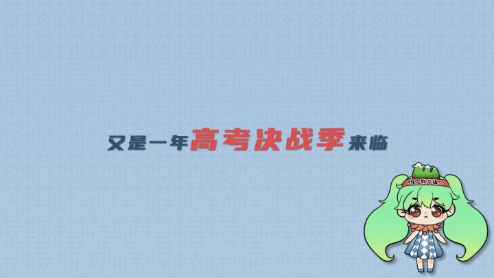 祝愿所有诗人明天高考顺利!看看小红又给我们带来了什么?截图
