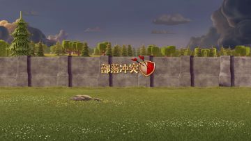 【全新兵种】颤抖吧，城墙！攻城滚木车申请出战！