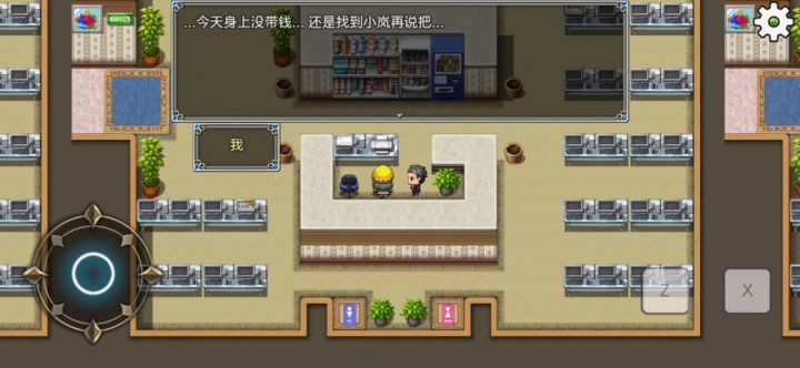 这情节加上这首歌，画面感太强了！截图