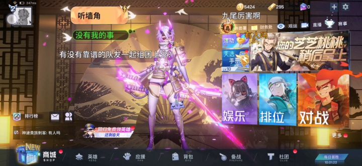 这个界面不好嘛截图