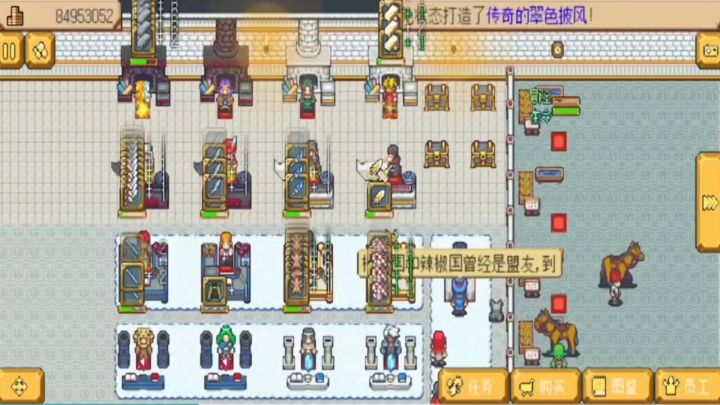 新游速报:英雄迷宫冒险?那个啥!我就是武器店物语!【辉春杨】截图
