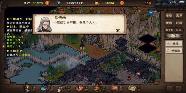 判门后打公公截图