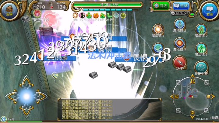 连击2实战视频 2截图
