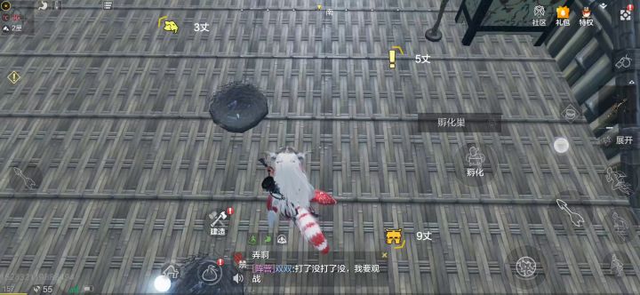 无伤吞噬截图